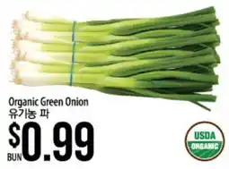 Hmart Organic Green Onion offer