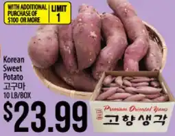 Hmart Korean Sweet Potato offer