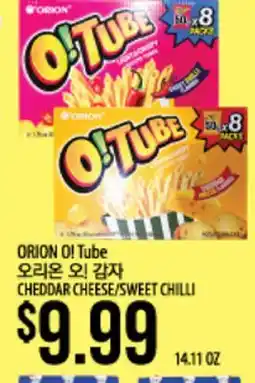 Hmart ORION O! Tube offer