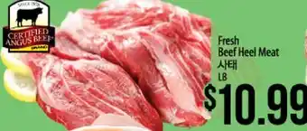 Hmart Fresh Beef Heel Meat offer
