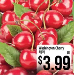 Hmart Washington Cherry offer