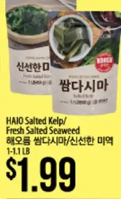 Hmart HAIO Salted Kelp/Fresh Salted Seaweed offer