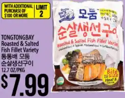 Hmart TONGTONGBAY Roasted & Salted Fish Fillet Variety offer