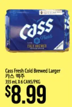 Hmart Cass Fresh Cold Brewed Larger offer