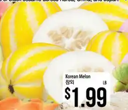 Hmart Korean Melon offer