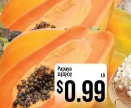 Hmart Papaya offer