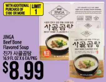 Hmart JINGA Beef Bone Flavored Soup offer