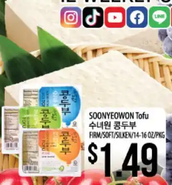 Hmart SOONYEOWON Tofu offer