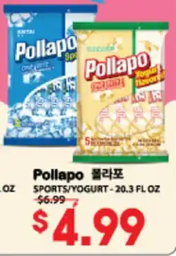 Hmart Pollapo SPORTS/YOGURT offer