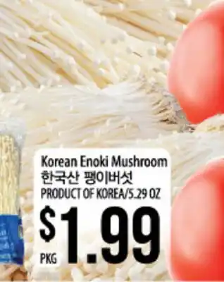 Hmart Korean Enoki Mushroom offer