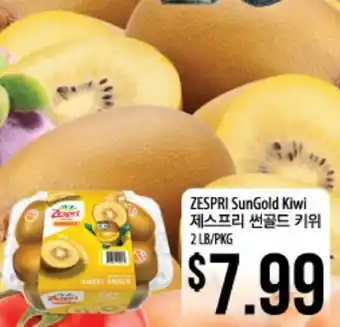 Hmart ZESPRI SunGold Kiwi offer