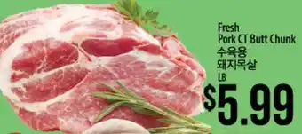 Hmart Fresh Pork CT Butt Chunk offer