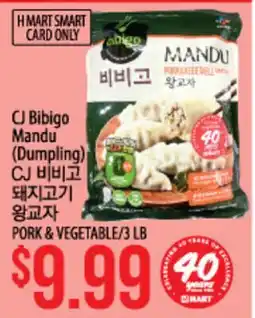 Hmart CJ Bibigo Mandu (Dumpling) offer