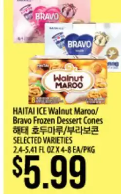 Hmart HAITAI ICE Walnut Maroo/ Bravo Frozen Dessert Cones offer