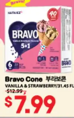 Hmart Bravo Cone offer