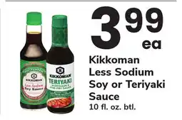 ACME Kikkoman Less Sodium Soy or Teriyaki Sauce offer