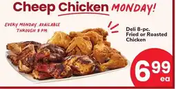 ACME Deli 8-pc. Fried or Roasted Chicken offer