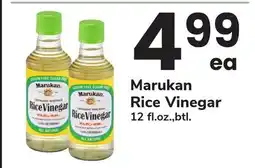 ACME Marukan Rice Vinegar offer