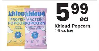 ACME Khloud Popcorn offer
