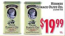 Trade Fair Supermarket HERMES POMACE OLIVE OIL offer