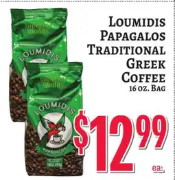 Trade Fair Supermarket LOUMIDIS PAPAGALOS TRADITIONAL GREEK COFFEE offer