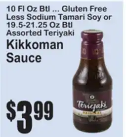 SuperFresh Kikkoman Sauce offer