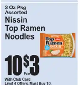 SuperFresh Nissin Top Ramen Noodles offer