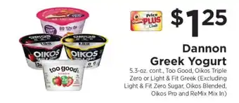 ShopRite Dannon Greek Yogurt offer