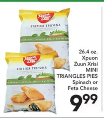 Pete's Fresh Market Xpuon Zuun Xrisi MINI TRIANGLES PIES offer