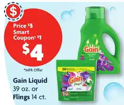 Family Dollar Gain Liquid 39 oz. or Flings 14 ct offer