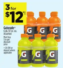 Dollar General Gatorade offer