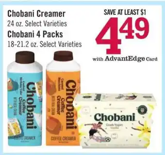 Price Chopper Chobani Creamer offer