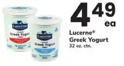 Safeway Lucerne Greek Yogurt offer