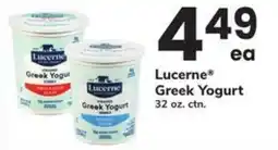 Safeway Lucerne Greek Yogurt offer