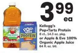 Safeway Kelloggs Pop Tarts Protein or Apple & Eve 100% Organic Apple Juice offer