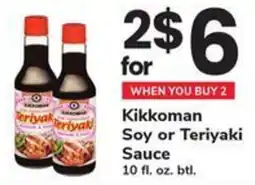 Safeway Kikkoman Soy or Teriyaki Sauce offer