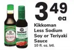 Safeway Kikkoman Less Sodium Soy or Teriyaki Sauce offer