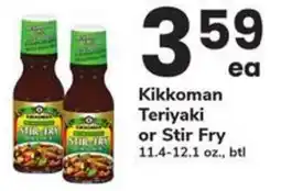 Safeway Kikkoman Teriyaki or Stir Fry offer