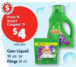 Family Dollar Gain Liquid or Flings offer