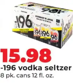 Hy-Vee -196 vodka seltzer offer