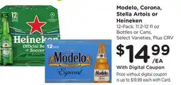 Ralphs Modelo, Corona, Stella Artois or Heineken offer