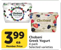 Vons Chobani Greek Yogurt offer
