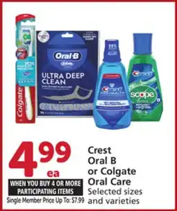 Albertsons Crest Oral B or Colgate Oral Care offer