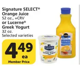 Albertsons Signature SELECT Orange Juice 52 oz., +CRV or Lucerne Greek Yogurt 32 oz offer