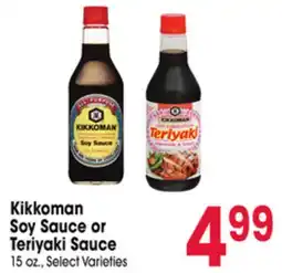 Jewel-Osco Kikkoman Soy Sauce or Teriyaki Sauce offer
