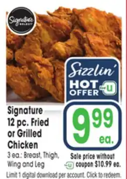 Jewel-Osco Signature 12 pc. Fried or Grilled Chicken offer