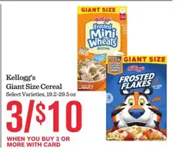 Mariano's Kellogg's Giant Size Cereal offer