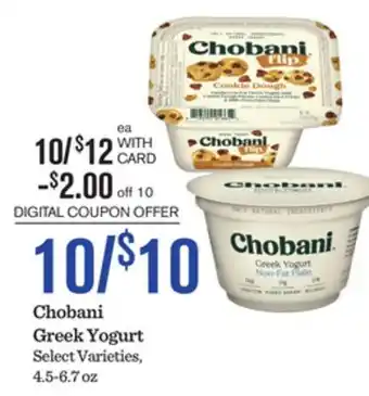 Mariano's Chobani Greek Yogurt offer