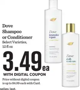Mariano's Dove Shampoo or Conditioner offer