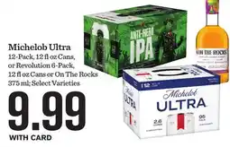 Mariano's Michelob Ultra offer